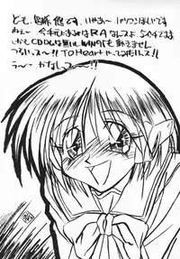 [Paradise City (Various)] Tabeta Kigasuru 33 (To Heart)