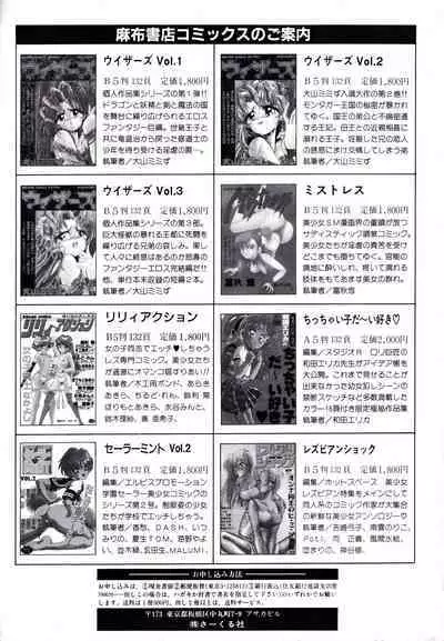 Kyonyu Mansai Komikku