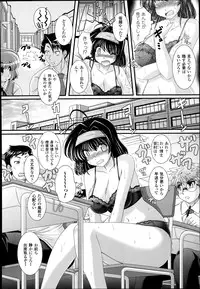 COMIC Unreal 2014-10 Vol.51