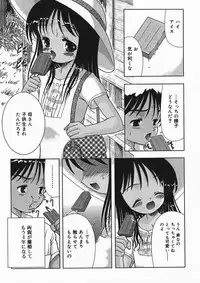 [Anthology] Hinakan 4