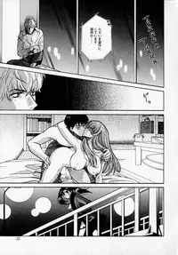 [Kudara Naizou] SEX CRIME 2