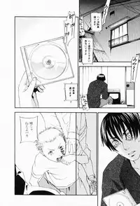 [Yonekura Kengo] The Yellow Hearts 3