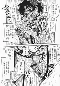 [Milk Koubou] Onegai! Mou Nomenai♡