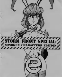 [Sonoda Ken'ichi] Storm Front Special - SonoKen Characters Edition [English]
