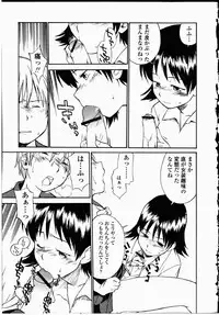 [Hinemosu Notari] Youen Hyaku Monogatari