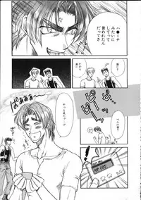 [Anthology] ROMEO Vol.02