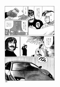 [Yamamoto Atsuji] Ammo Vol 4