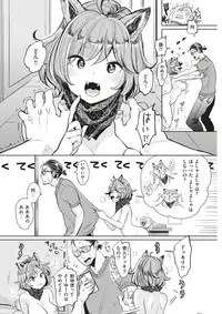 COMIC Kairakuten 2017-03 [Digital]