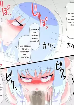 Virtual Nyotaika Program