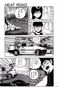 [Shinkuukan] Sisters Panic