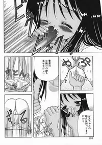 [Anthology] Hinakan 4