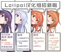 (C93) [Uguisuya (Uguisu Kagura)] SAKURA FLEET [In the case of Takao and Atago.] (Azur Lane) [Chinese] [Lolipoi汉化组]