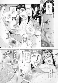 [Anthology] Tatakau Heroine Ryoujoku Anthology Toukiryoujoku 4