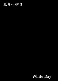 [★] 1031 (Gintama)