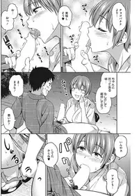 COMIC HOTMILK 2017-11 [Digital]