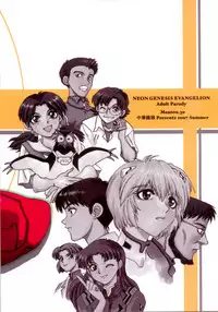 (C72) [Chuuka Mantou (Yagami Dai)] Mantou .30 (Neon Genesis Evangelion) [English] [Risette]