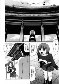 [Grace] Grace no G Spot