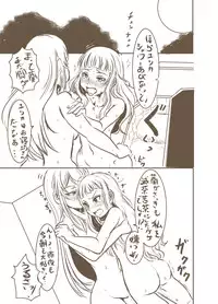 [Gokku] Kanoke no Naka (Aikatsu!)