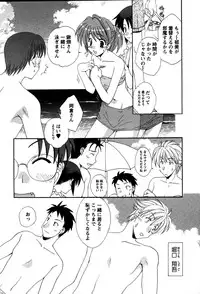 [Kurokawa Mio] Usagi no Hanayome - Rabbit Bride