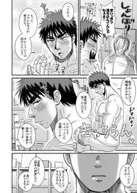 [日本語] パーフェクトセックス! - Taiga