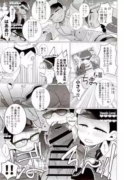 IT IS THE COLORFUL LIFE 2