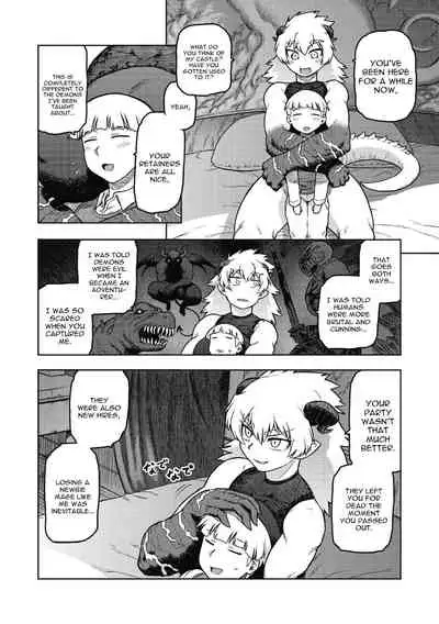 Gargantua no Kyuujitsu