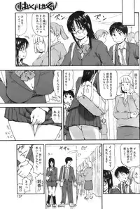 COMIC HOTMiLK 2009-02