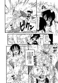 COMIC Situation Play Vol. 2