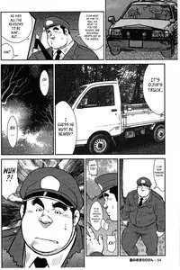 [Seizou Ebisubashi] Policeman Island [Eng]