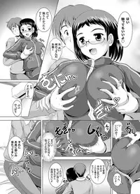 COMIC Grape Vol. 29 [Digital]