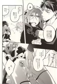 (SUPER24) [Praseodym (Reyshi)] Sano Ko Maid Club (Free!)