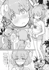 COMIC LO 2009-06 Vol.63