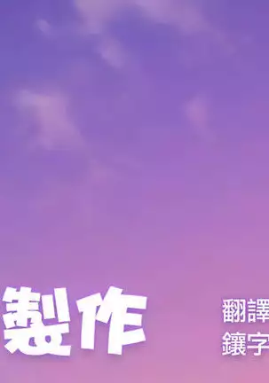 Himitsu Soushuuhen ～Mother Daughter pleasure～