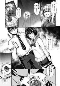 [Amano Kazumi] Hen ai Kanojo