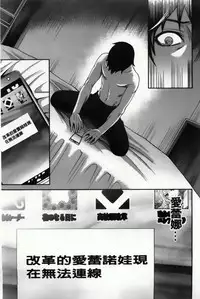 [Miyahara Ayumu] Hameai Game [Chinese]