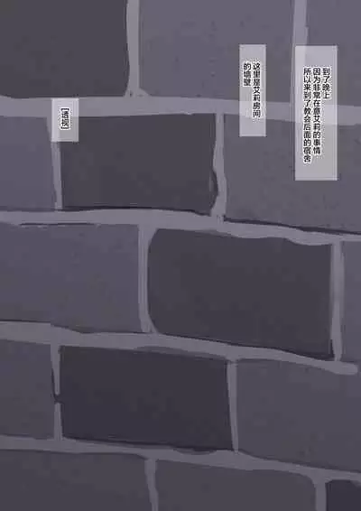 You who became a "pregnant girl"