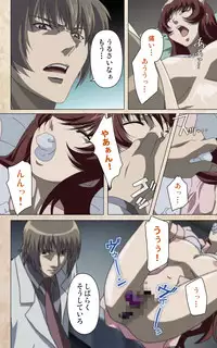 [Mink] [Full Color Seijin Han] Yakin Byoutou・Ni