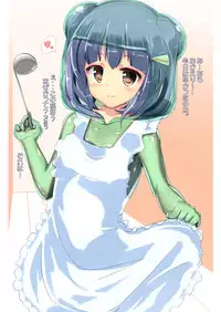 [Cheeseyeast (Naka)] Kaerubics 2 [Digital]