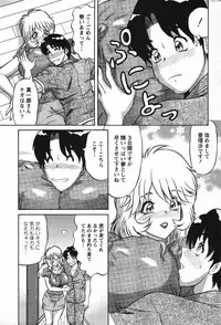 Action Pizazz Special 2007-09