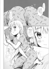 TS Shoujo Haruki-kun Jii Hen