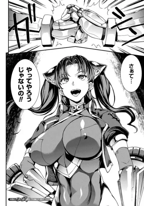 COMIC Unreal 2017-04 Vol. 66