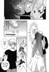 [Anthology] Himitsu no Serenade 3