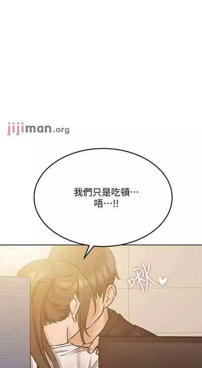 【周二连载】要对妈妈保密唷!（作者：NOAH） 第1~29话