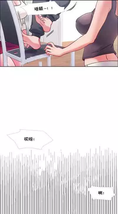 租賃女孩 第二季