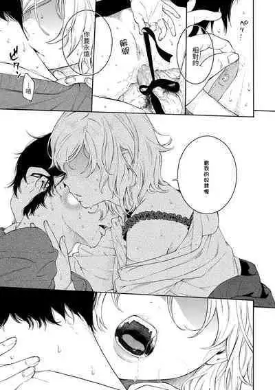 [Key] Gunjou Noise | 群青喧囂 [Chinese] [Decensored] [Digital]