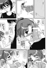 [Kirei na Oneesan (Izumi Yayoi)] SLAVE×SLAVE (ToHeart2)