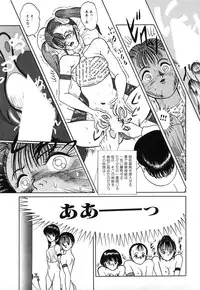 [Eiri Kiku] Short cut 1