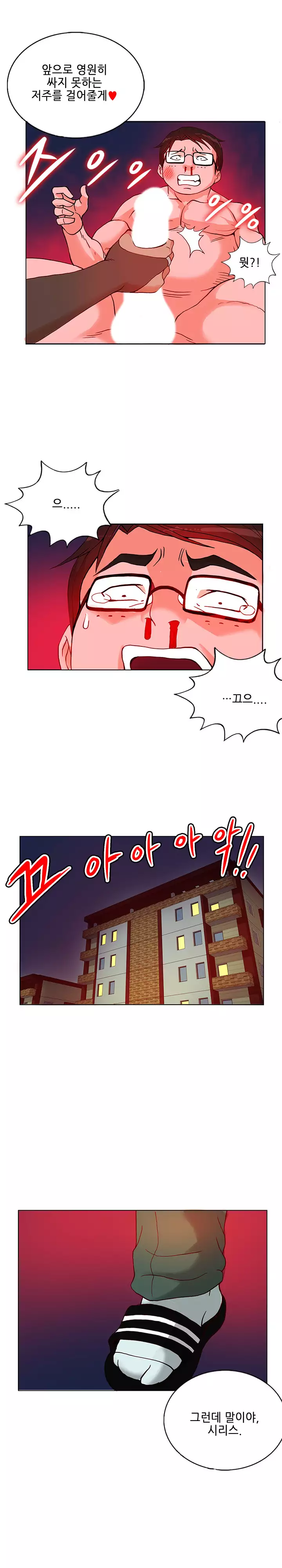 Johnson Contractor Ch.0-24