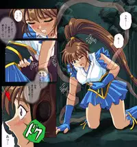 [Cyclone (Izumi Kazuya)] Rogue Spear 4 [Digital]