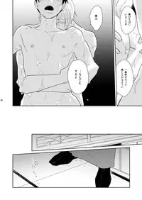 [+10 (Rakuda Torino)] Inbyou Cafe Yon - Inbyou Vacation [Digital]